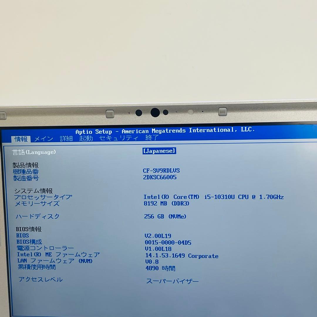 #603 Let’s Note CF-SV9 i5-10310U 8GB