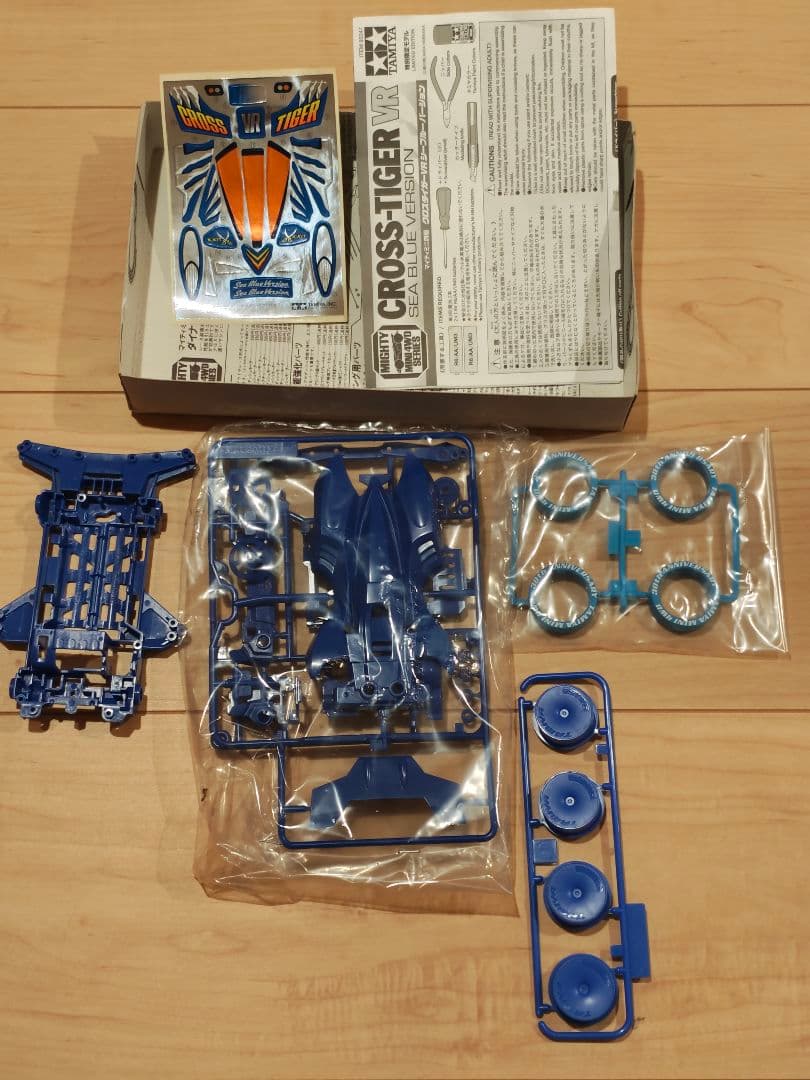 ミニ四駆　ダイナホーク　クロスタイガー　限定品セット