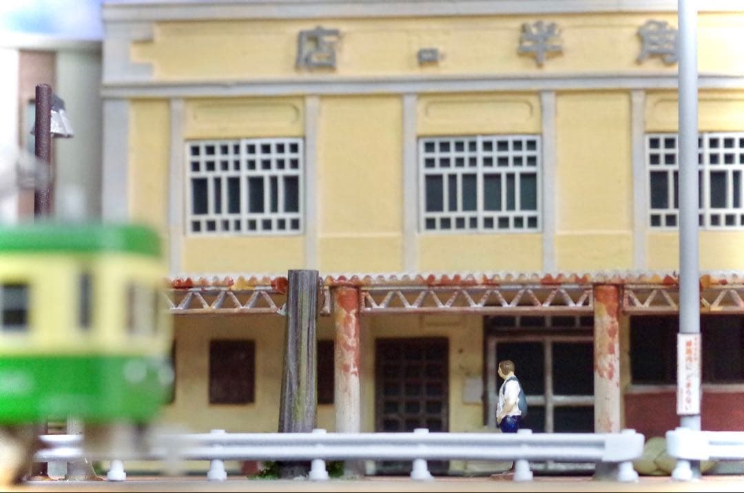 江ノ電 扇屋前S字カーブ 鉄道ジオラマ展示台 Nゲージ 鉄コレ 鉄道模型