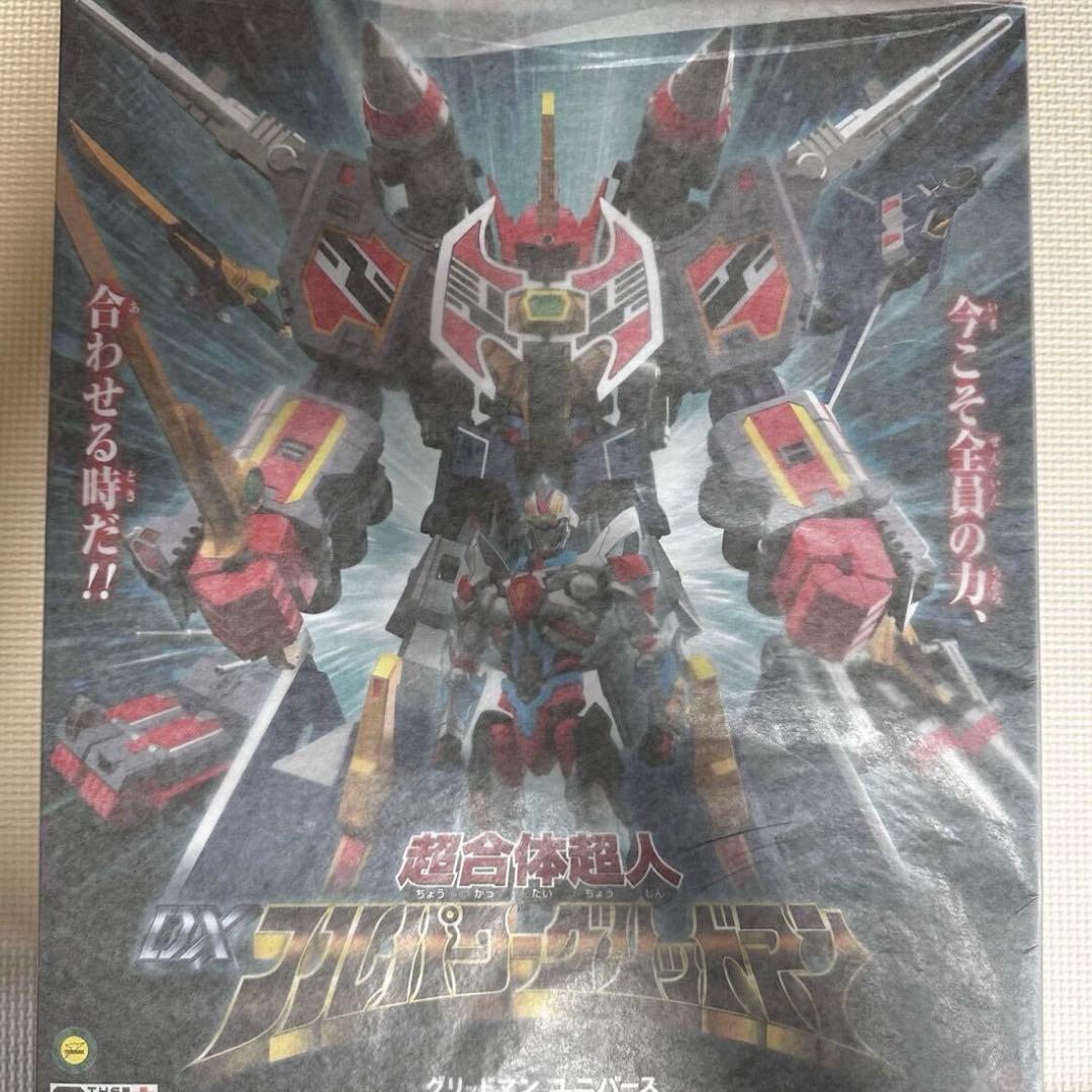 劇場版『グリッドマン ユニバース』 THE合体 超合体超人 DXフルパワー