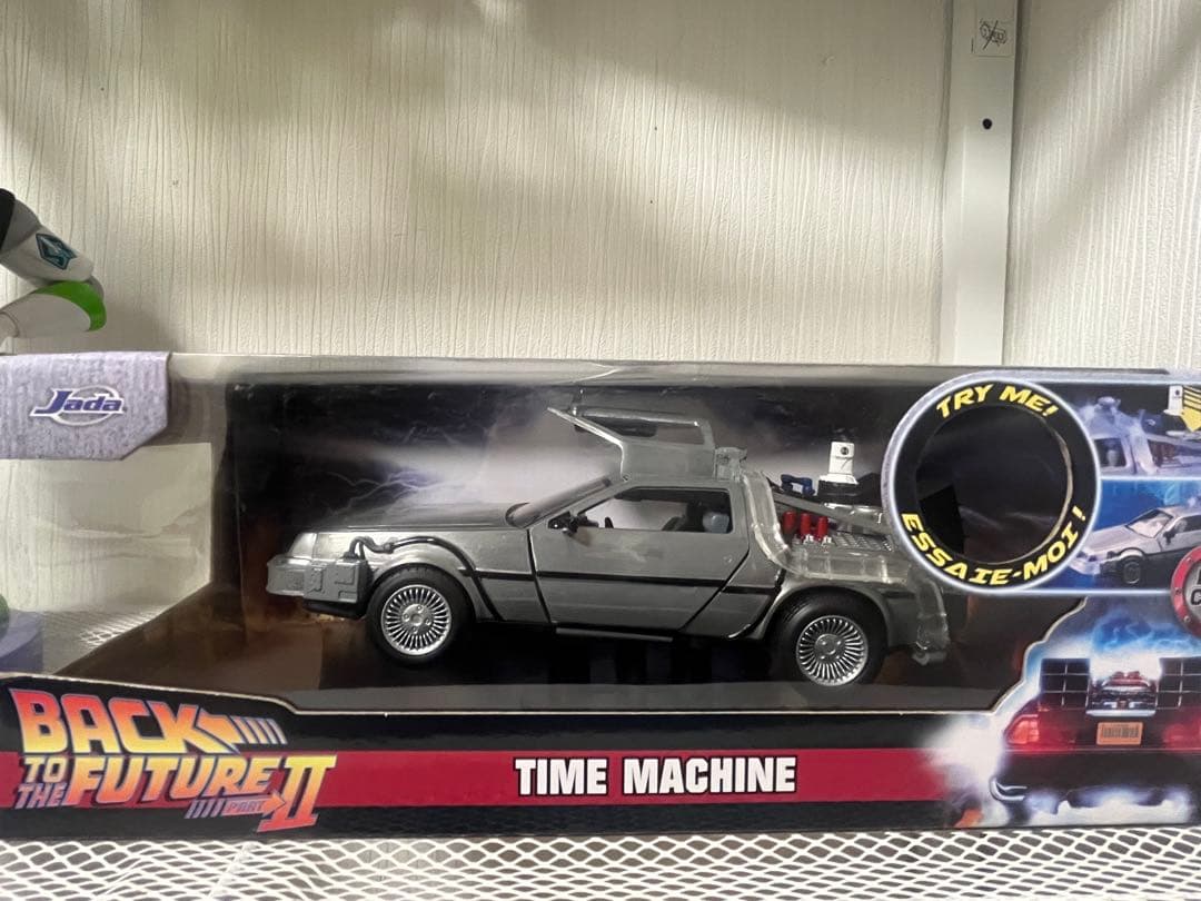 バック・トゥ・ザ・フューチャー II タイムマシン
