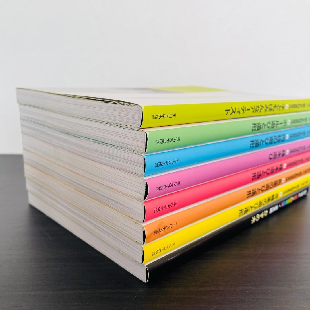 全7巻 セット 遊びの創造共育法 童具編 かずの木 全巻 セット 大量 まとめ