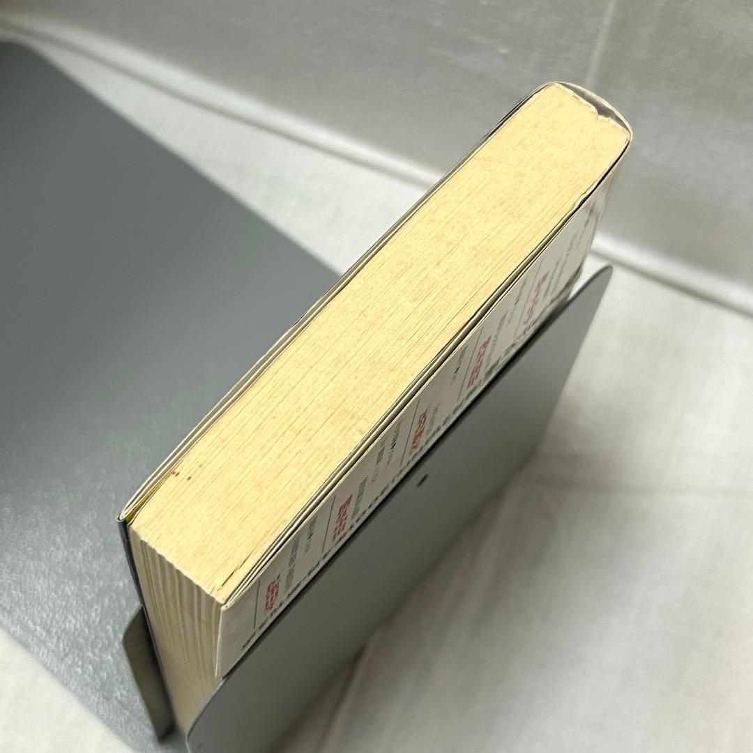 【初版・帯付】深淵を歩くもの　小中千昭／徳間デュアル文庫／伊藤郁子