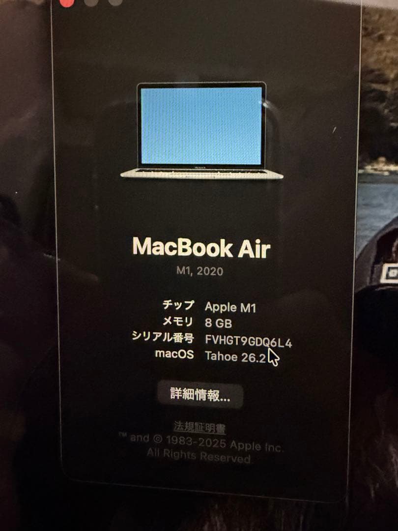 【訳あり】Apple MacBook air 2020 M1 256GB