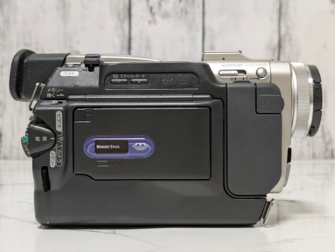 SONY　DCR-TRV10　MiniDV対応　豪華セット