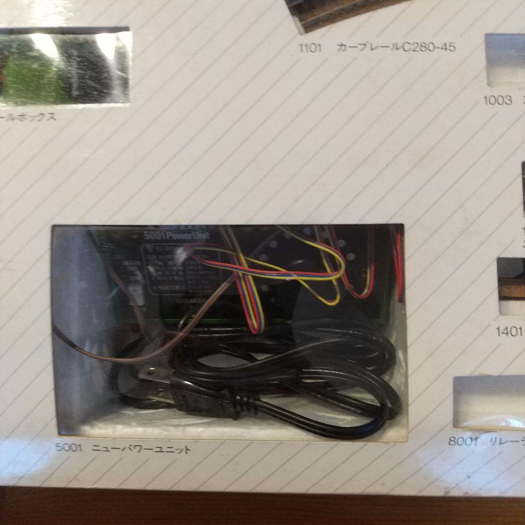 Nゲージ鉄道模型トミックス ベーシック セット 3