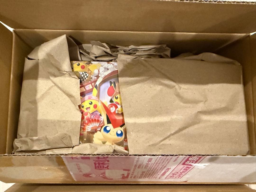 ポケモンカード スペシャルBOX ポケモンセンター 未開封3点セット