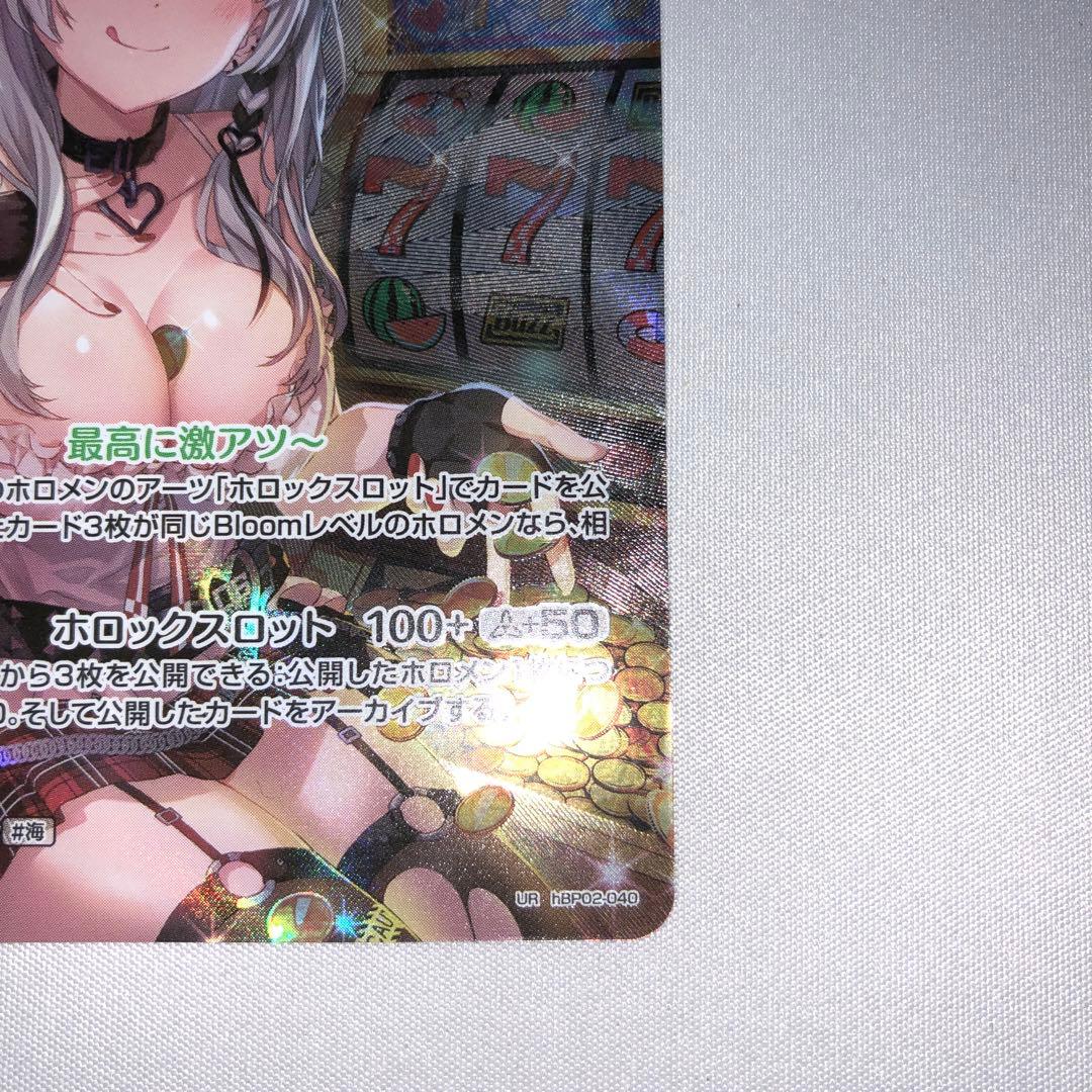 沙花叉クロヱ ur hbp02-040