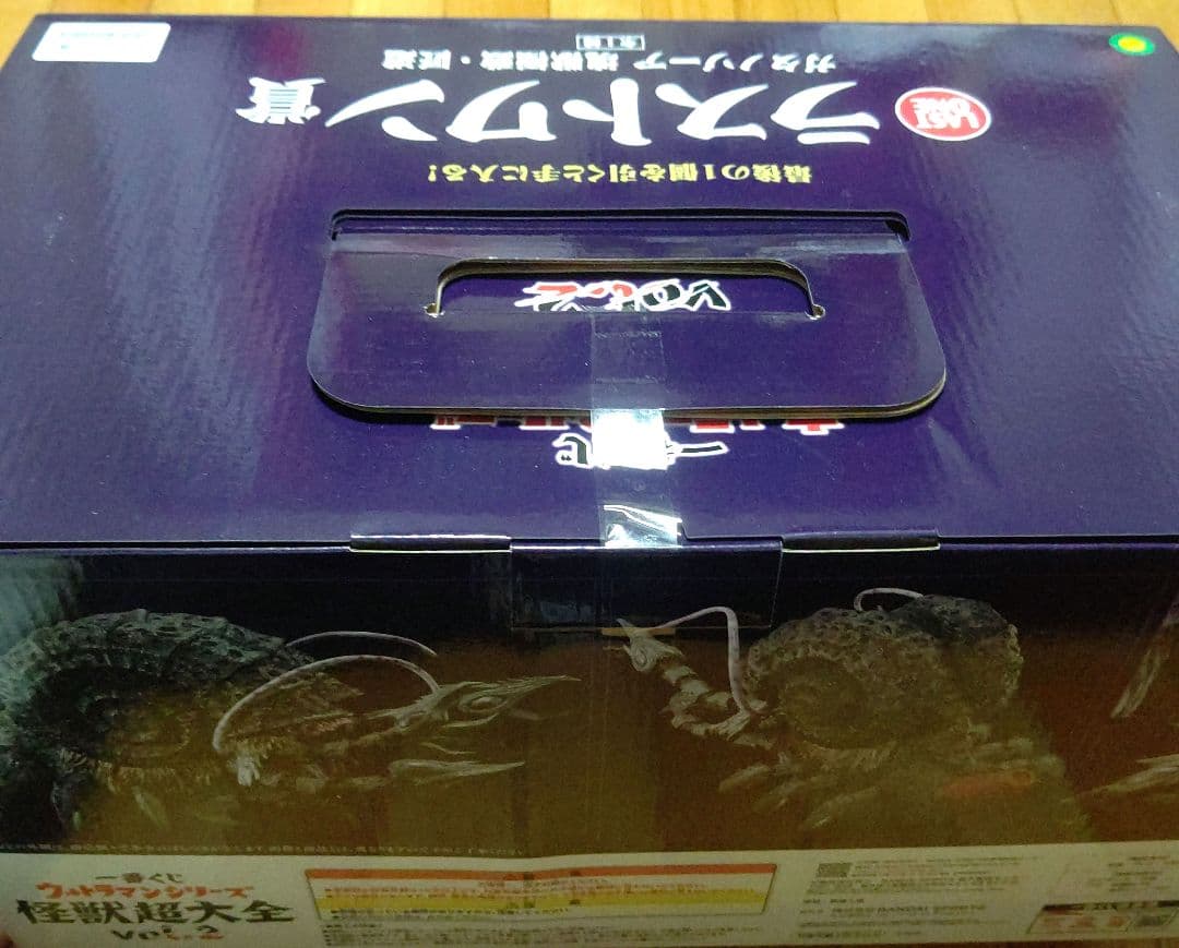 一番くじ ウルトラマンシリーズ 怪獣超大全 vol.2 ラストワン賞＋Ｆ賞