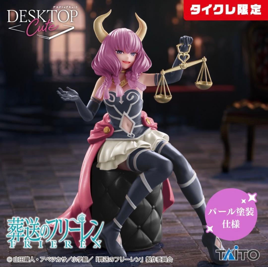 葬送のフリーレン　フィギュア 10体【タイクレ限定版有り】　まとめ売り