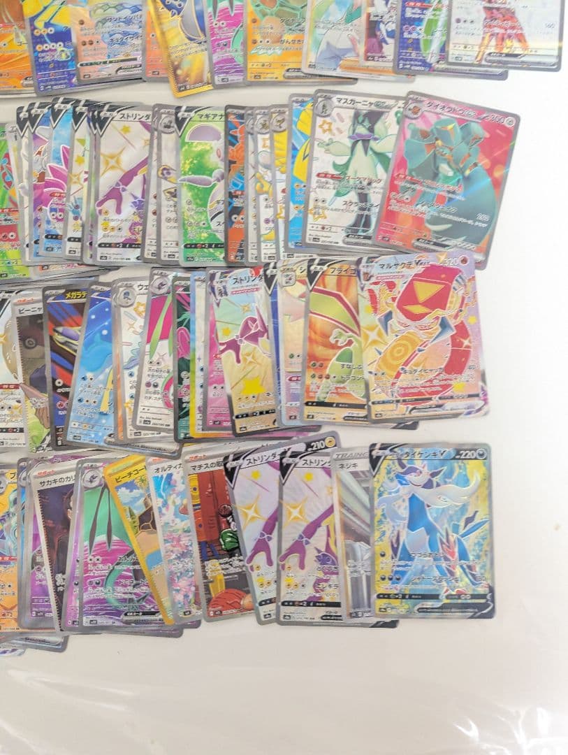 ポケモンカード SR 以上 まとめ売り 230枚 ⬆
