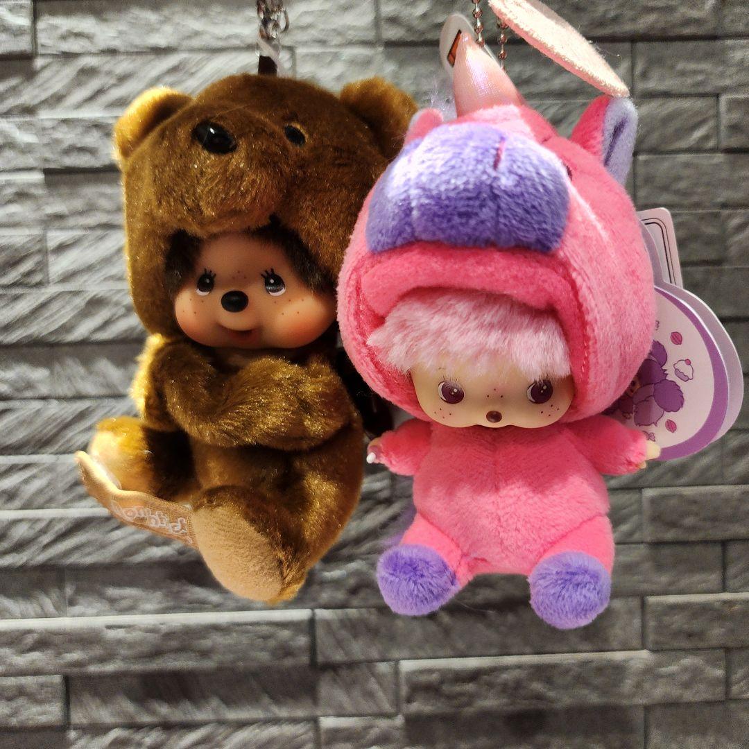 モンチッチベビチッチキーチェーンユニコーンしなこ&アニマル熊(グローブホルダー)