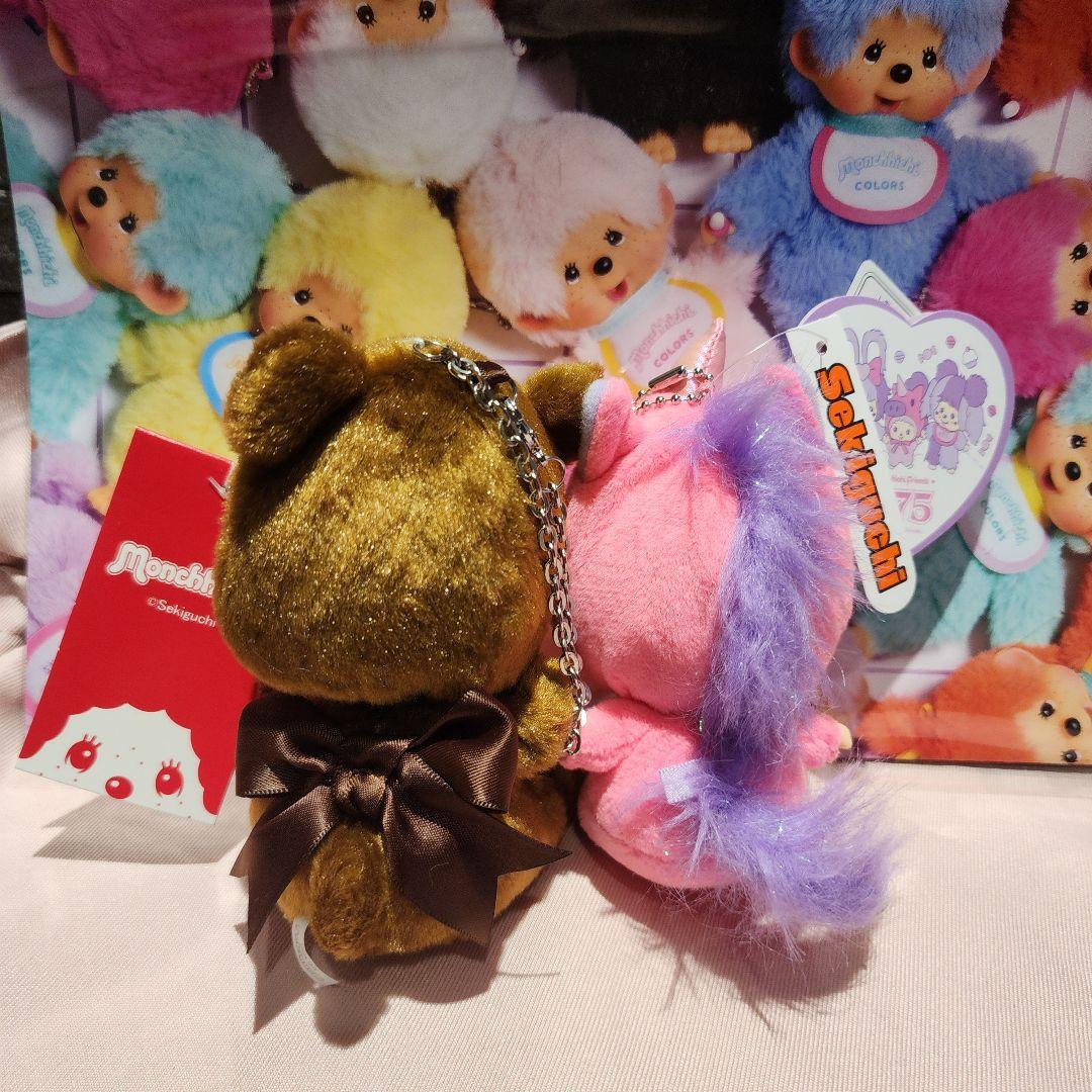 モンチッチベビチッチキーチェーンユニコーンしなこ&アニマル熊(グローブホルダー)