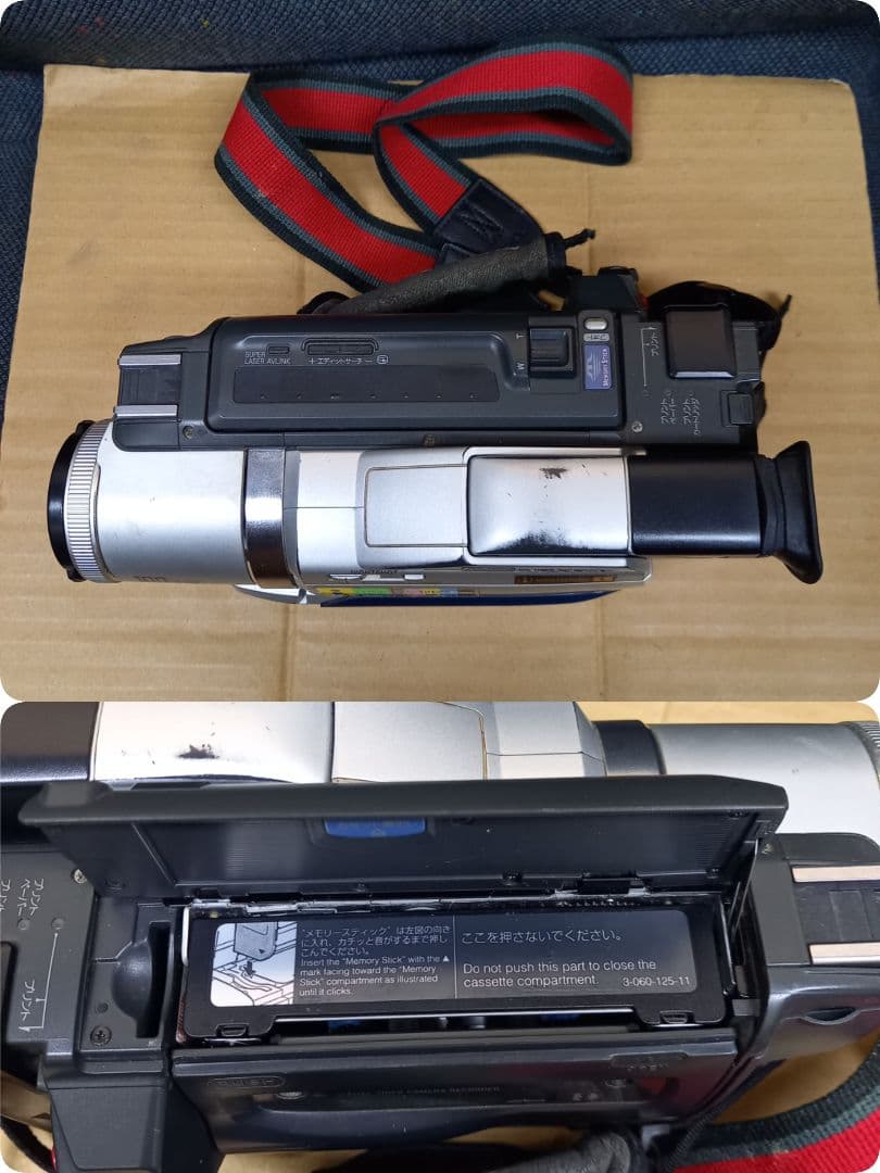 【ジャンク】SONY ソニー DCR-TRV820 ビデオカメラ【動作未確認】