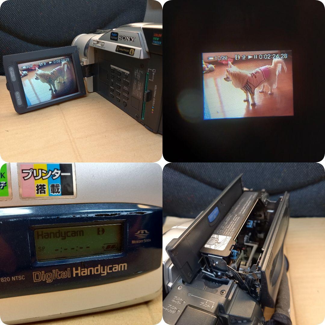 【ジャンク】SONY ソニー DCR-TRV820 ビデオカメラ【動作未確認】