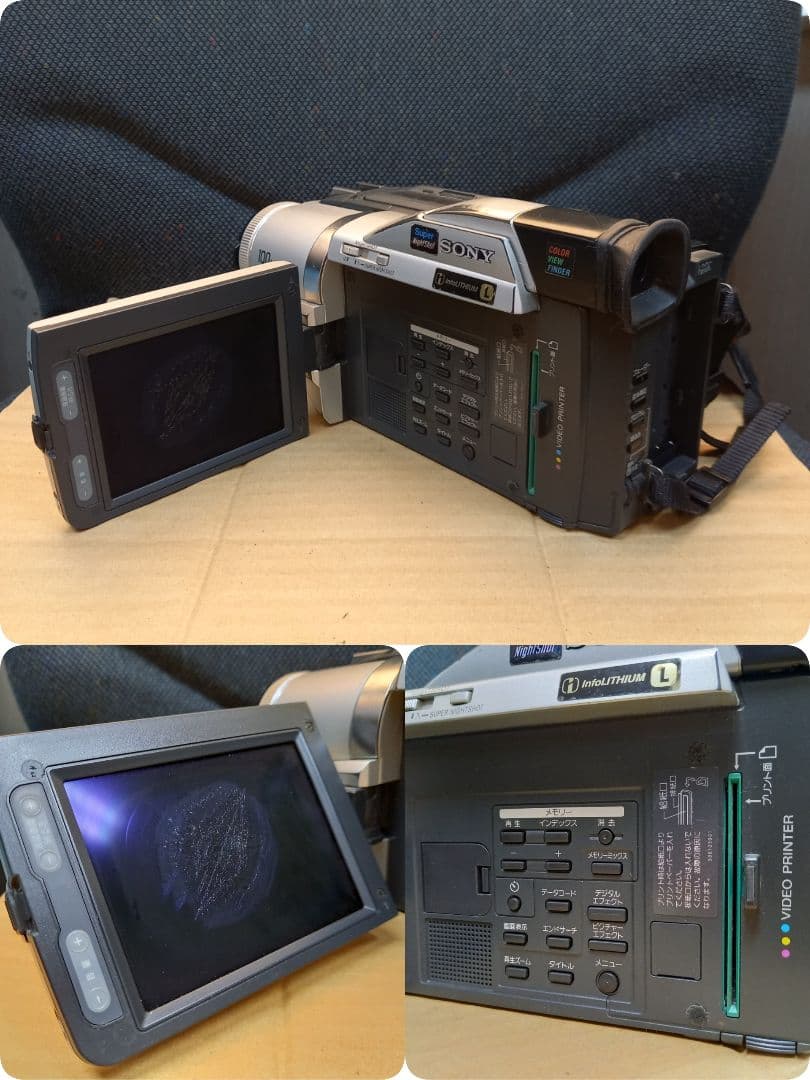 【ジャンク】SONY ソニー DCR-TRV820 ビデオカメラ【動作未確認】