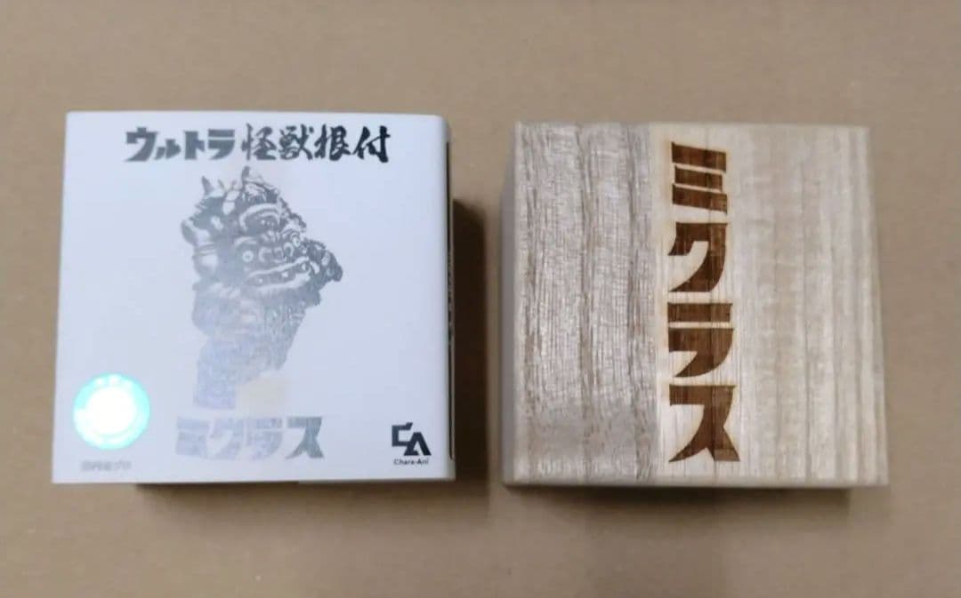 【最終値下げ】ウルトラ怪獣根付「レッドキング」「ミクラス」