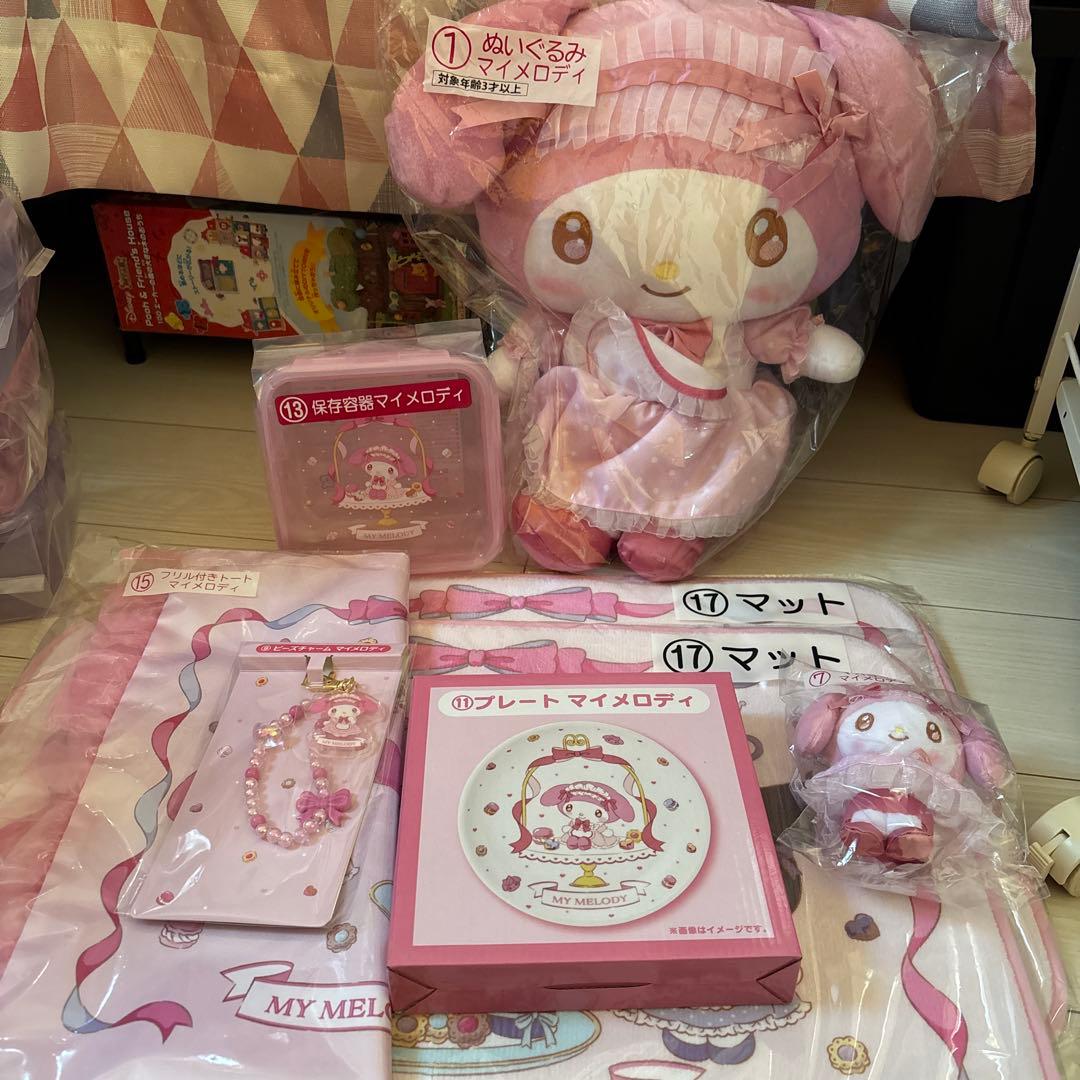 サンリオ　くじ　マイメロ