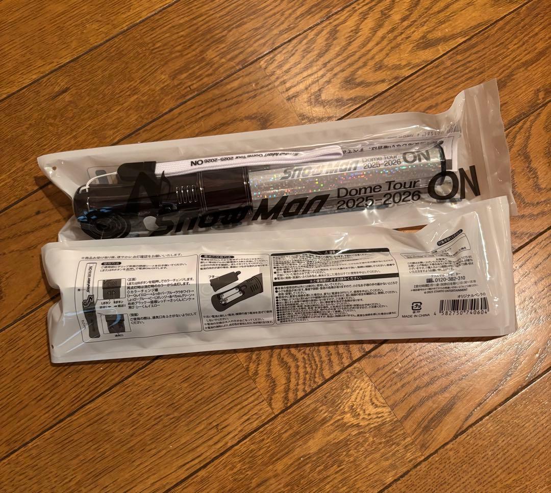  Man Dome Tour 2025-2026 ON ペンライト 2個