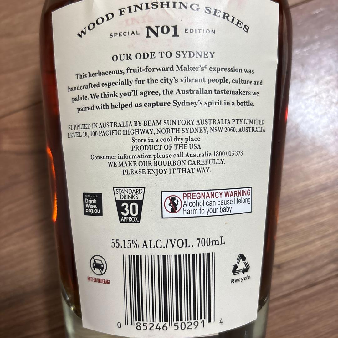 Maker's Mark シドニーSydney限定　ポーチ付き