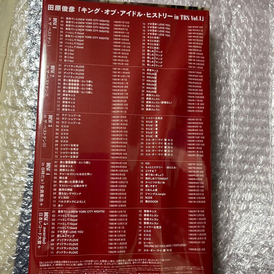 田原俊彦DVD KING OF IDOL HISTORY inTBS Vol.1