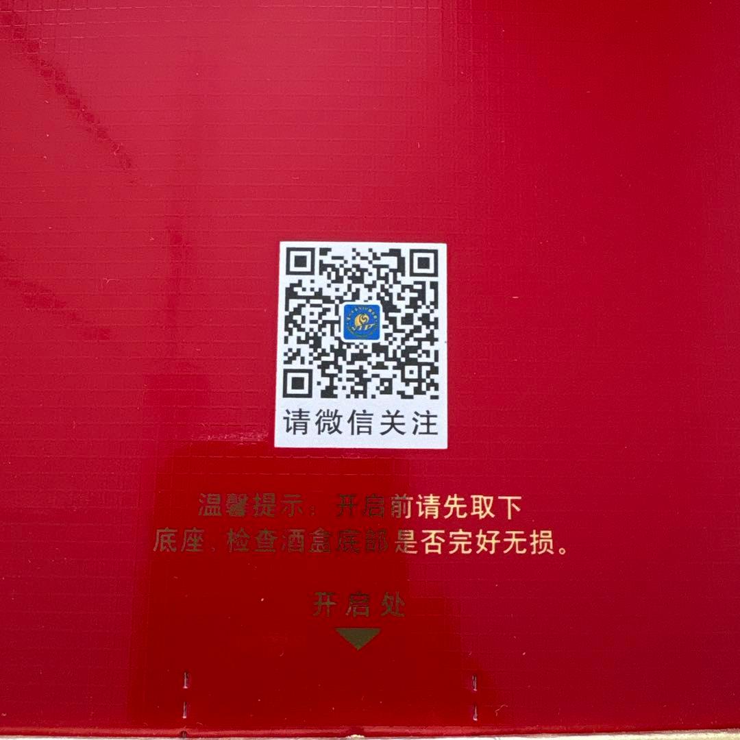 国窖　GUO JIAO 1573 500ml 52%