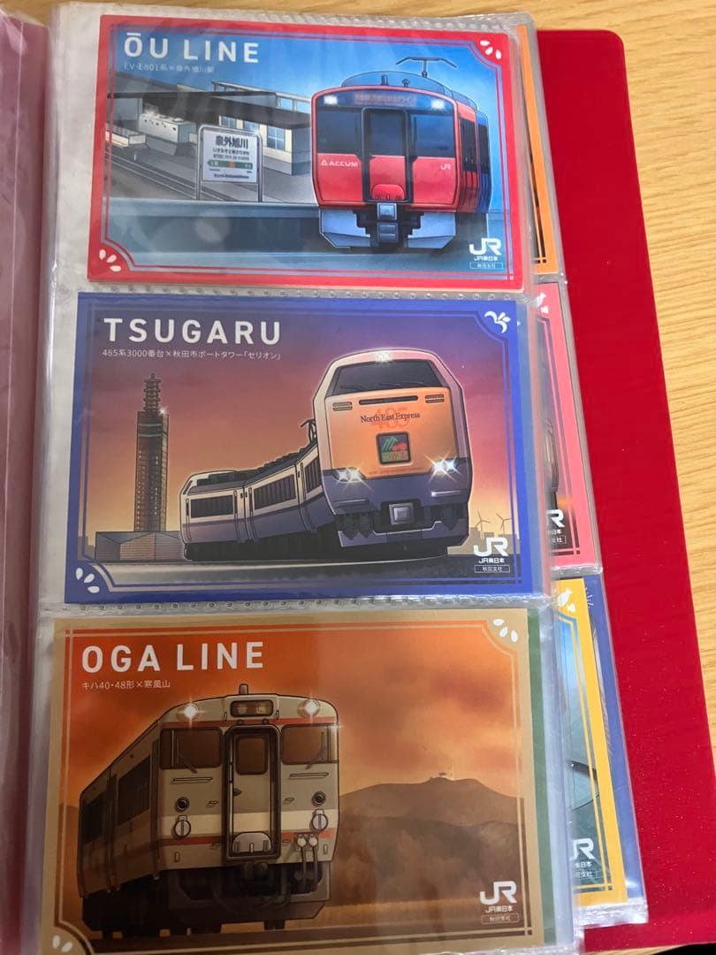 駅カード　JR東日本　秋田　新潟支社