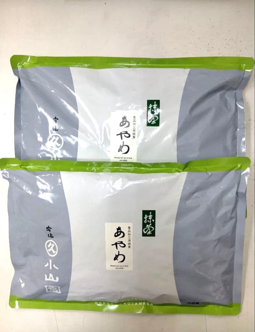 宇治抹茶丸久小山園　あやめ　1kg ２袋　抹茶