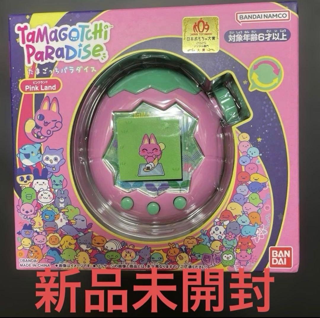 【新品未開封】Tamagotchi Paradise たまごっちパラダイスピンク