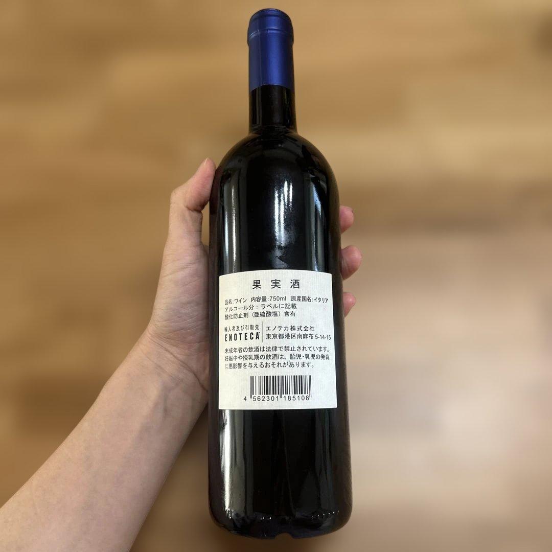 サッシカイア 2016 Bolgheri Sassicaia 750ml