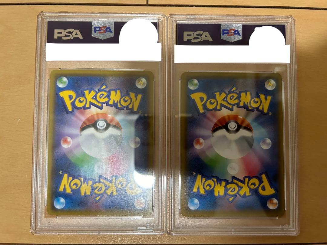 【psa10】レシラム&ゼクロムgx sa リザードンvmax ssr セット