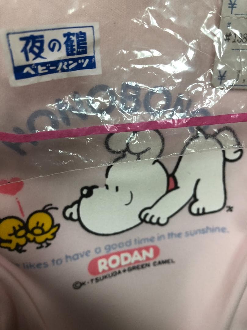 夜の鶴　80cm　淡いピンク　撥水生地　日華　クラーク　傷みあるが外袋有　未使用