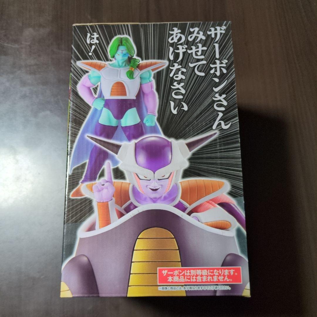 一番くじ　ドラゴンボールEX フリーザ　ラストワン　フィギュア