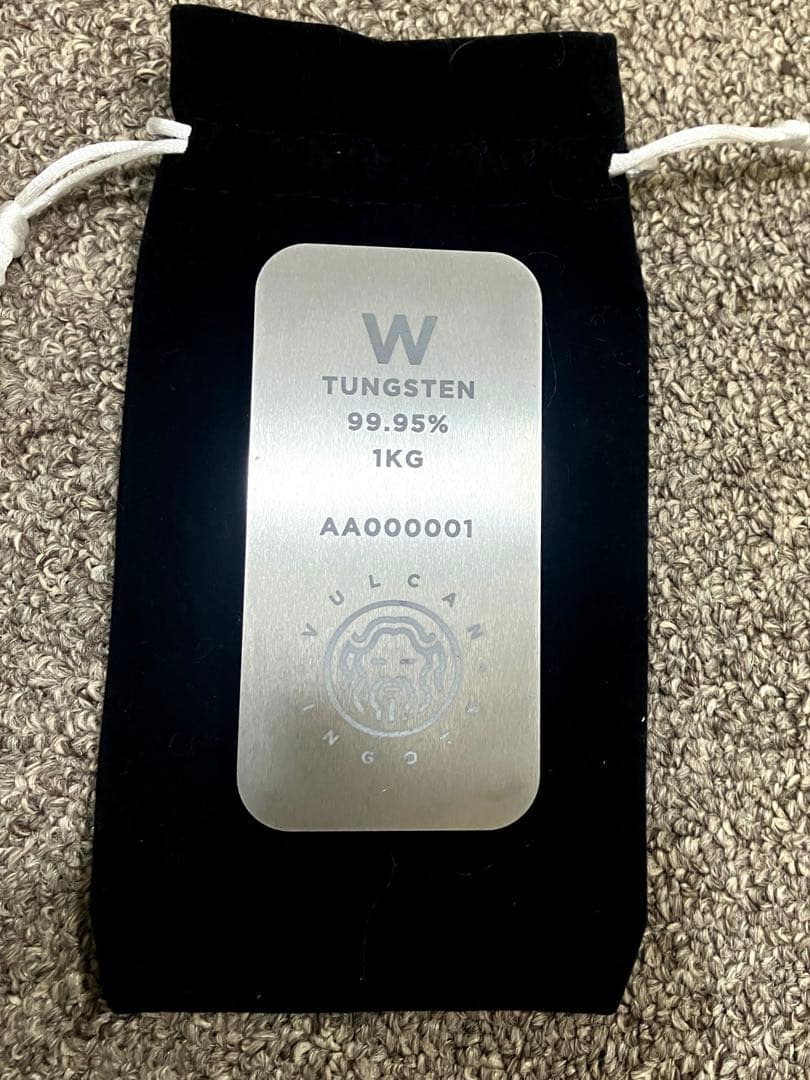 希少　タングステン　インゴット1kg レアメタル　元素標本　tungsten