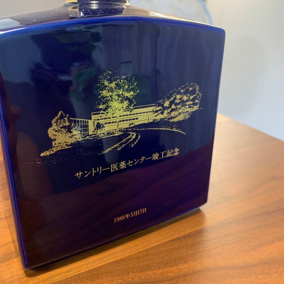 サントリーウイスキー　ローヤル　医療センター竣工記念ボトル　陶器　未開封