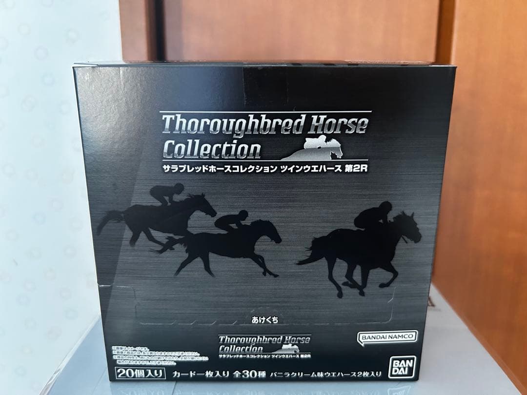 タコスロページ　サラブレッドホースコレクション ツインウエハース第2R