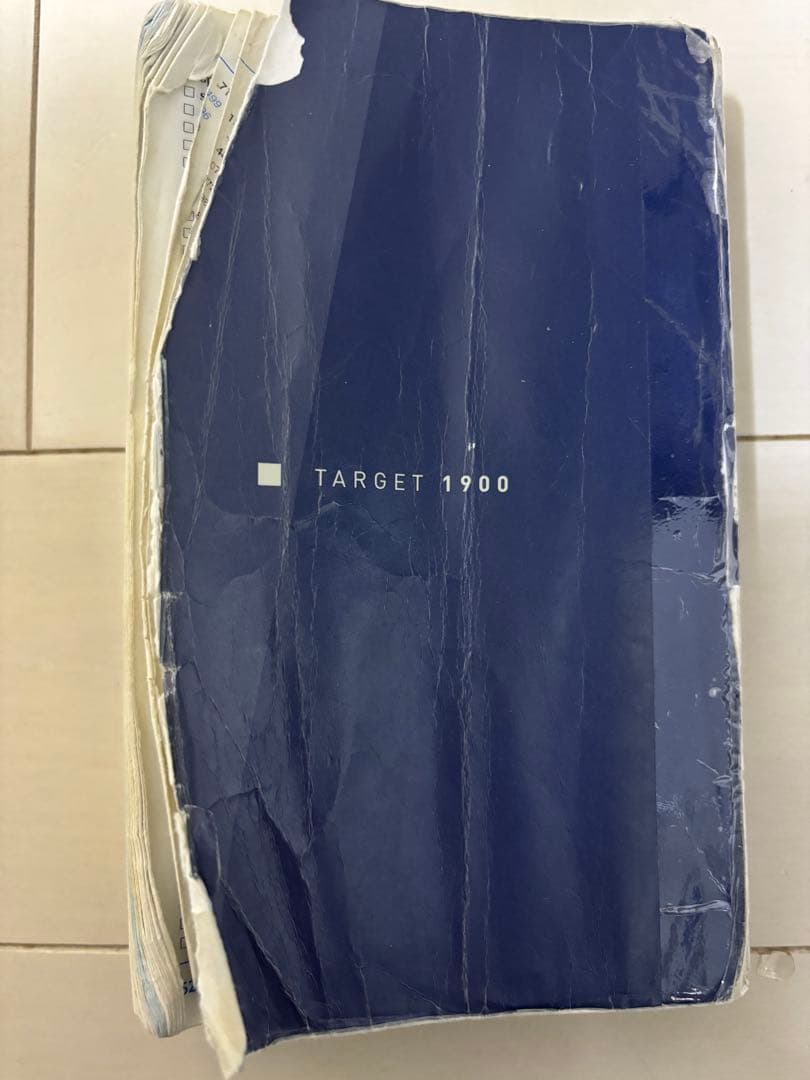 頑張った単語帳