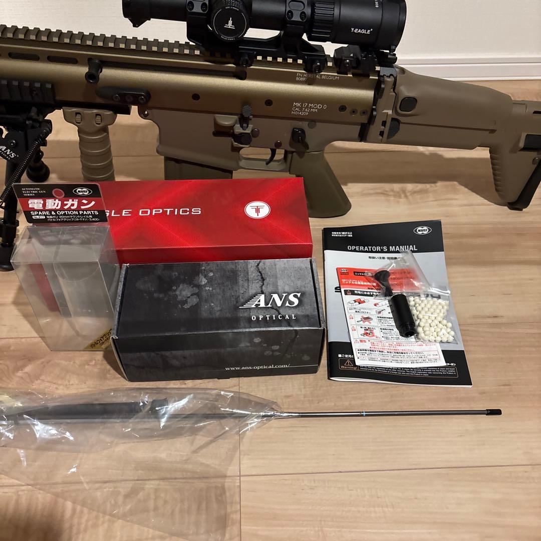 東京マルイ No18 SCAR-H (F.D.E.) 18歳以上次世代電動ガン