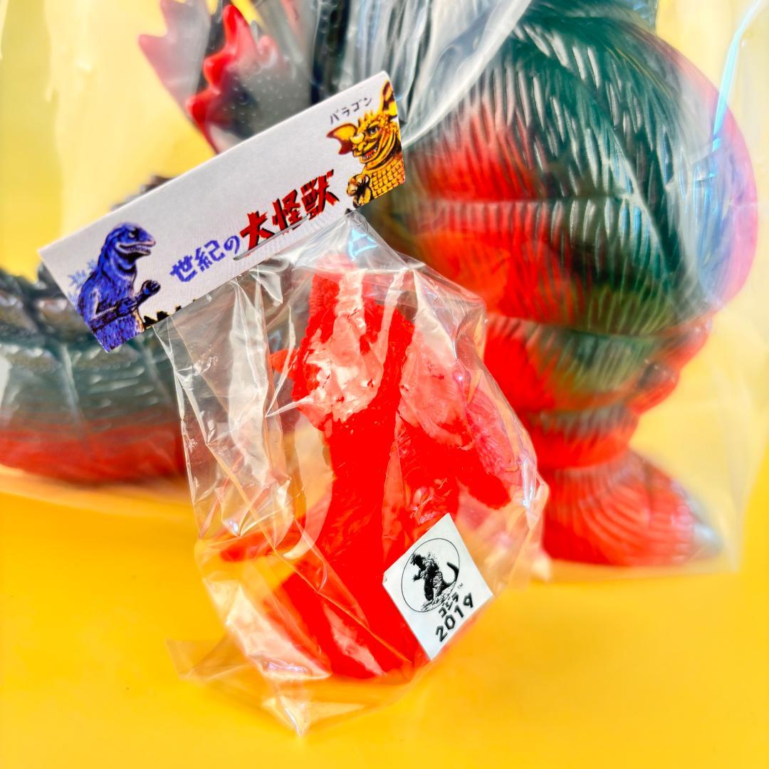 マルサン　350　ゴジラ　新色　POP-UP限定品・マルガチャおまけ付