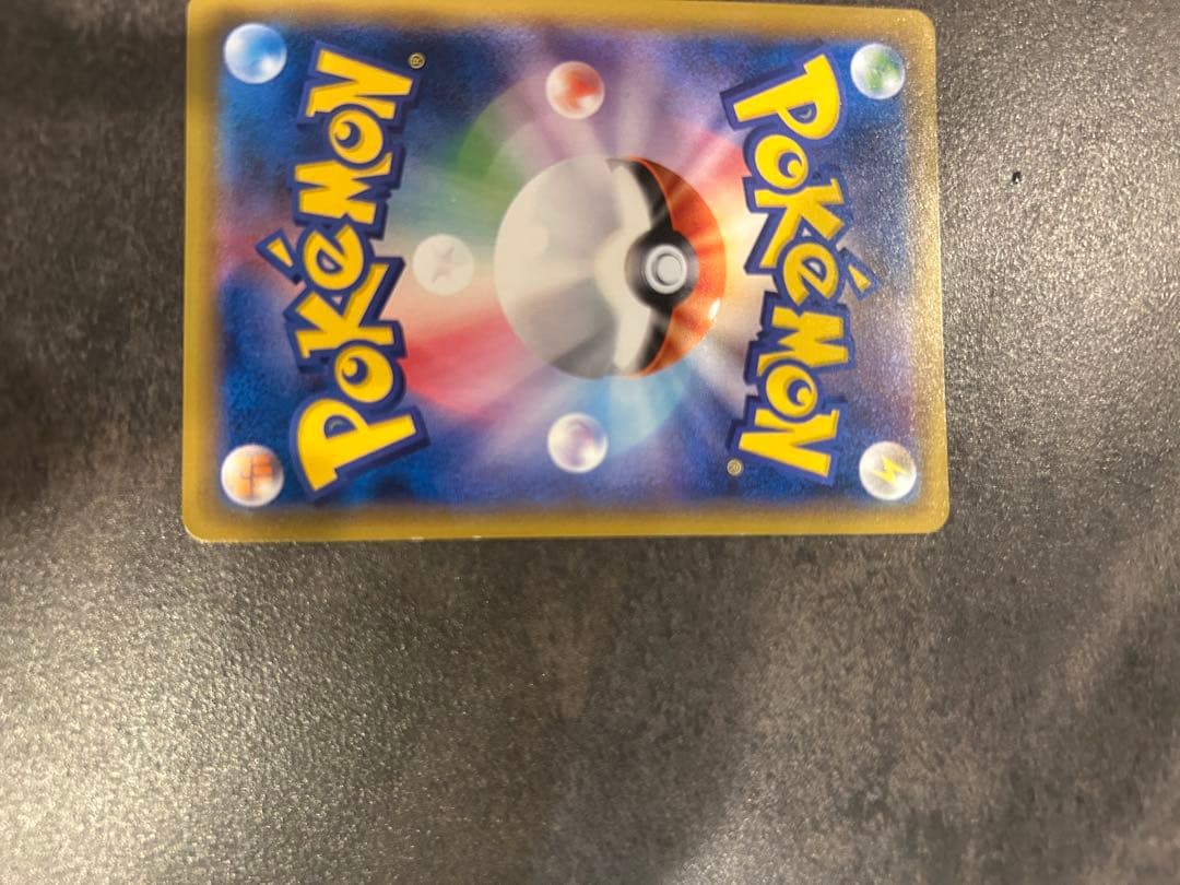 トウホクのピカチュウ PROMO SM-Pプロモカード 088/SM-P