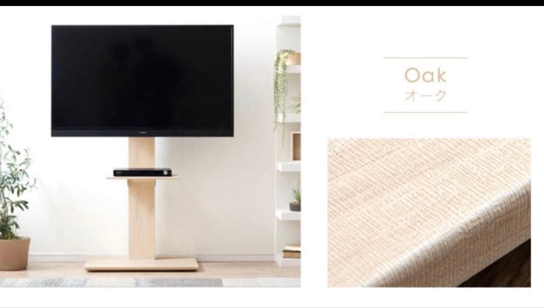 テレビ台 高さ調整機能付き 65インチ対応
