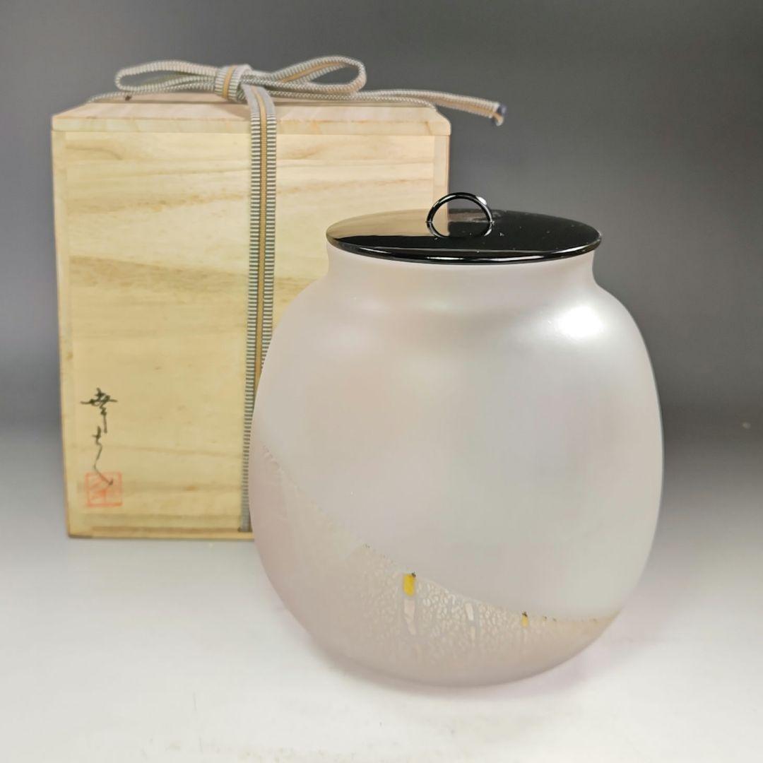 イ942 水指『高橋幸夫作』『ガラス硝子　水指　共箱』茶道具