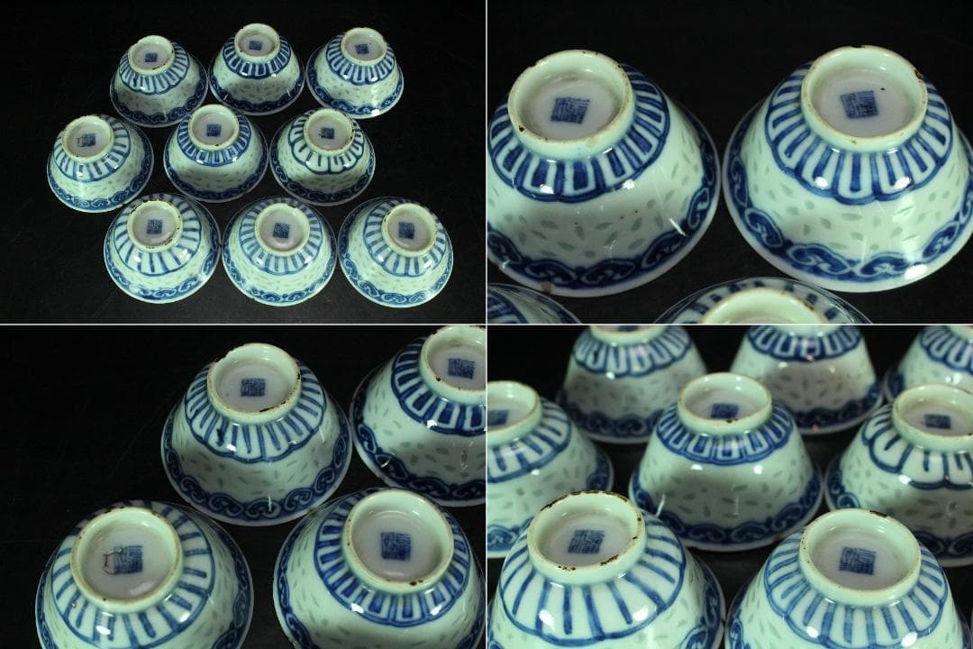 中国美術 煎茶 螢手 青花碗 九件 時代物(K-XA882)