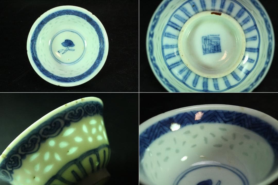 中国美術 煎茶 螢手 青花碗 九件 時代物(K-XA882)