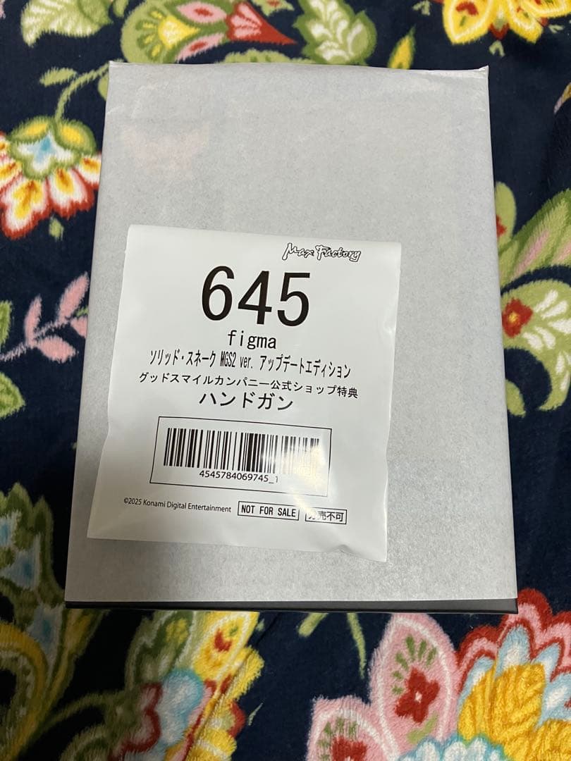 figma ソリッド・スネーク MGS2 ver. 限定特典付 未開封品