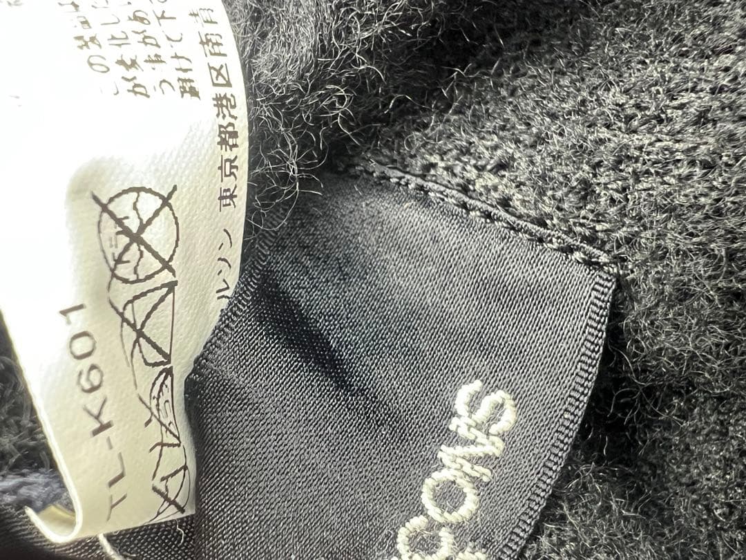 tricot COMME des GARCONS ボアニット帽ブラック希少ビッグ