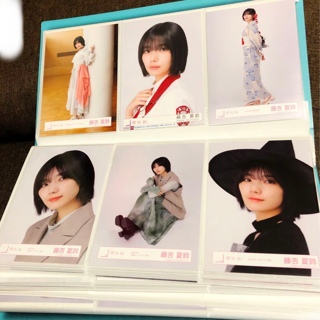 櫻坂46 藤吉夏鈴　生写真　まとめ売り　123枚