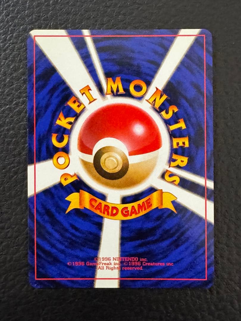 も*け様 旧裏　R団のミュウツー ジム拡張第2弾 闇からの挑戦