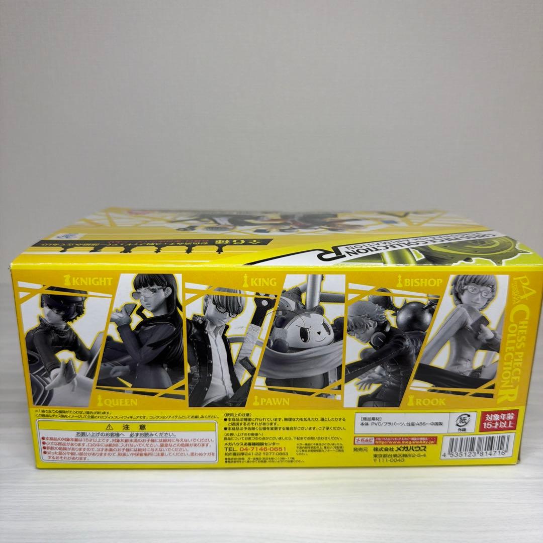 ペルソナ4 チェスピースコレクションR 鳴上悠 花村陽介 など フィギュア