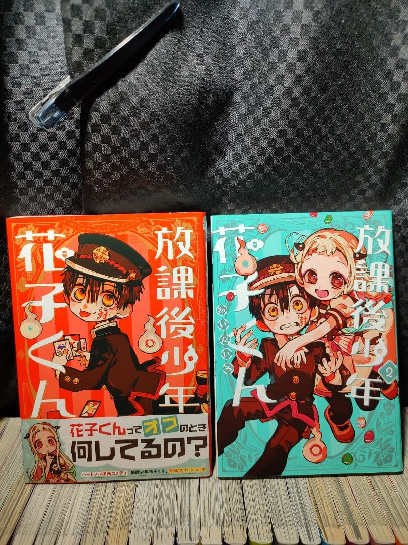 中古　地縛少年花子くん 全巻 0-25巻 ＋ 放課後少年花子くん 1〜2巻
